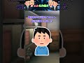 【2ch】【修羅場】嫁『もう３年経ったから時効よｗ』俺『時効は浮気の日からじゃなく、知った日からだぞ』→弁護士の説明で嫁は崩れ落ちたｗ【ゆっくり解説】#ゆっくり解説 #修羅場 #面白いスレ