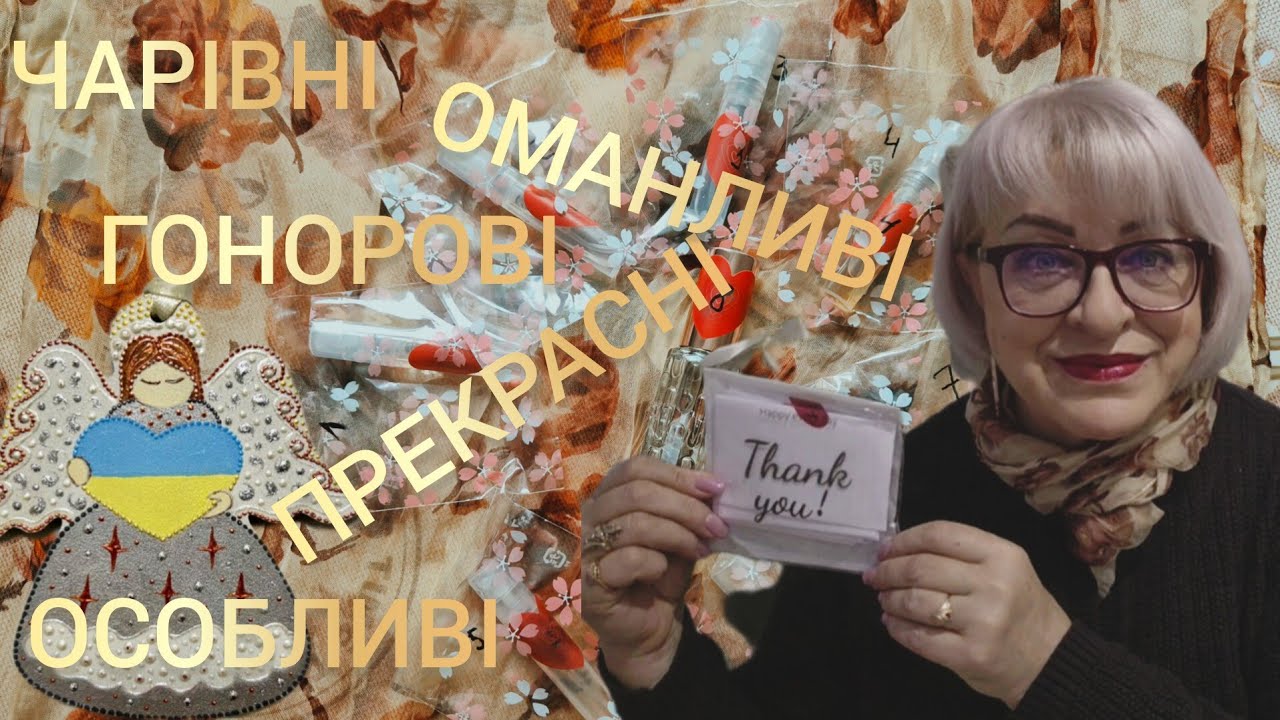 Чи так сталося,  як гадалося?🤓Сліпі затести від @Iris Fragrance .❤️‍🔥