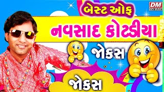 Navsad Kotadiya Best Jokes  - Gujarati Jokes - Comedy Videos: by Navsad Kotadiya