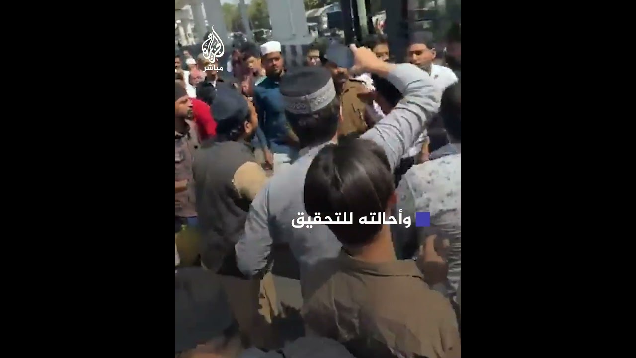 شرطي هندي يعتدي على مصلين أثناء أدائهم صلاة الجمعة في نيودلهي