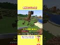 食料ないじゃん!!【マイクラ】