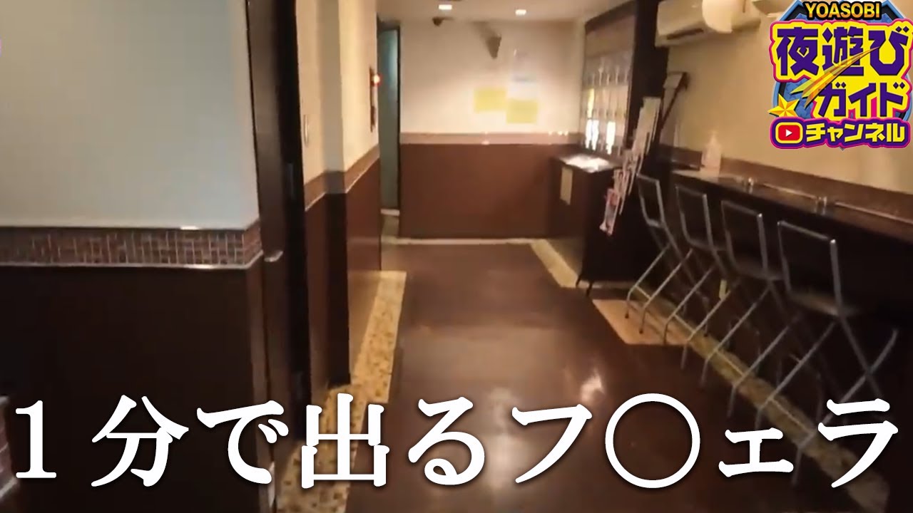 1分で〇かせる事が出来るという噂の天然ガールに会ってきました。無駄に謎の登山も有