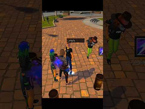 كوتي شطور كوتي أمور Freefire المراه فري فاير Freefirelovers اكسبلور 