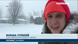 На США обрушились снегопады и торнадо На США обрушились снегопады и торнадо