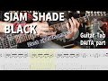 G-lifeで弾くBLACK / SIAM SHADE 【解体新書】Full Guitar Cover with Tab DAITA Part