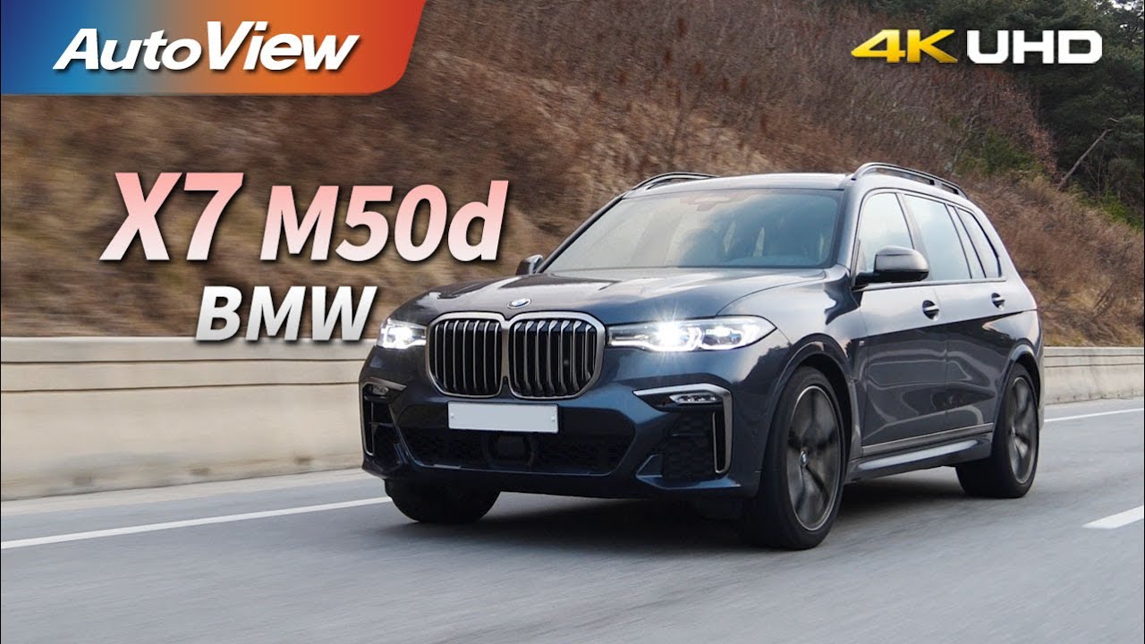 M50d двигатель x7