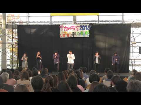 アカペラ祭2018 泡沫