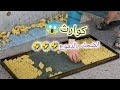 كوارث حلويات عيد الفطر الجزء  الخامس       اكسبلور  سريع  مشاهدات  حلويات  سمعها