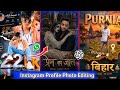 Instagram Trending Profile Photo Editing | Trending Ai Instagram Milestone Poster Photo Editing---