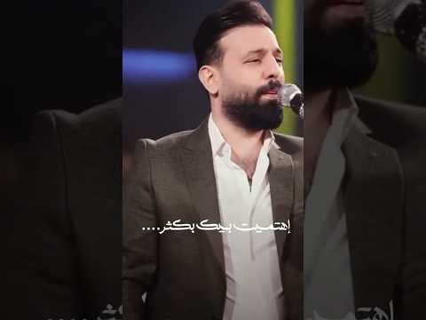من عندي جان الغلط معذور احمد جواد