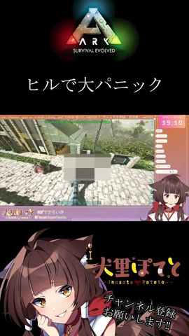犬里ぽてと‐InusatoPoteto‐ - YouTube