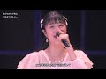 歌詞付 つばきファクトリー「旅立ちの春が来た」(ひなフェス カバー曲) 2025-0329