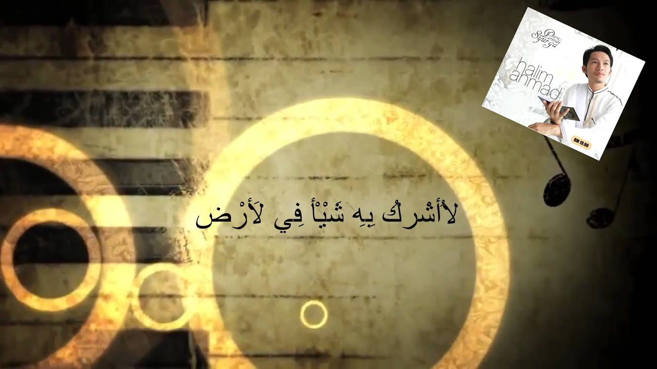 Halim Ahmad - Allahu Rabbi - LYRICS (HD) - YouTube