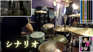 【GITADORA】音でかドラマーのシナリオ【リクエスト】