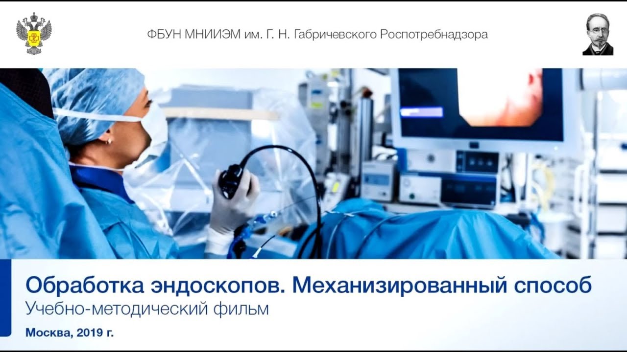 Эндоскопия двигателя как проводится Эндоскопия двигателя как проводится