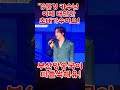 #부산#아지매노래자랑#강문경#뽕신사랑#팬카페#더하기곱하기#산삼축제#현역가왕#한일가왕전#쇼츠#shorts#서주경#trot#한일가왕전#한일톱텐쇼#장녹수#아버지의강#홍랑#태종대의밤#꿈