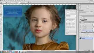 Быстрая и несложная ретушь детского портрета в Photoshop