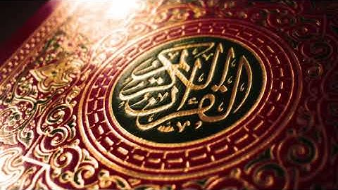 ما تيسر من سوره الكهف للقارئ اسامه احمد عنترحسين