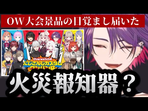 ワンパン杯景品の目覚ましを聞く渡会雲雀【渡会雲雀/にじさんじ/切り抜き】