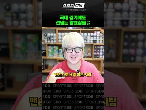 오늘도 선 씨게 넘는 <strong>암표상들</strong>