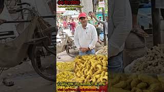 #Turmeric( हल्दी) rate in Asia's biggest Spice Mandi khari Baoli:हल्दी 400/500₹/क्विंटल क्यों टूटी.? screenshot 1