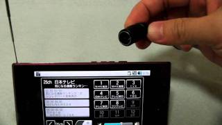 【実験動画】ワンセグアンテナMPA-AT3BK＋REGZAフォン【アンドロイダー】