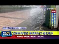 宜蘭暴雨影響