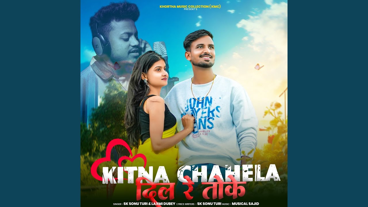 Kitna Chahela Dil Re Toke