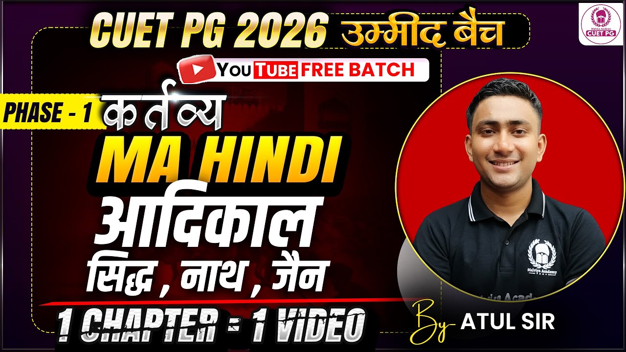 CUET PG 2026 MA Hindi One Shot | आदिकाल  | Umeed Batch