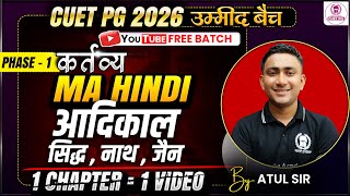 CUET PG 2026 MA Hindi One Shot | आदिकाल  | Umeed Batch