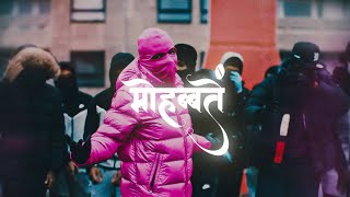 Free Indian Uk Drill Type Beat Mohabbatein 2023 Prod.ace