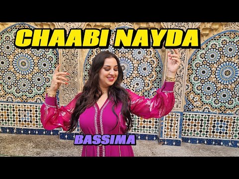 BASSIMA CHA3BI NAYDA الواه هكا عاجبني راسي شعبي نايضة أنا العايلة مولاتي 