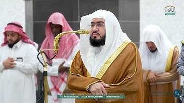 تلاوة عذبة من سورة الأنفال للشيخ د. #بندر_بليلة | فجر الأربعاء 16-4-1447هـ