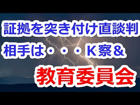 【復讐】　いじめられてるやつは録音、録画しとけ。反撃捗るぞｗｗｗｗｗ