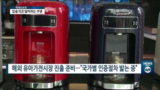 [아경TV] 쿠첸 이대…