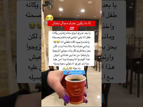 لما ما يكون عندك مجال تختار ترند ذواقه اكسبلور ذواقه جديد معلومات اقنباسات