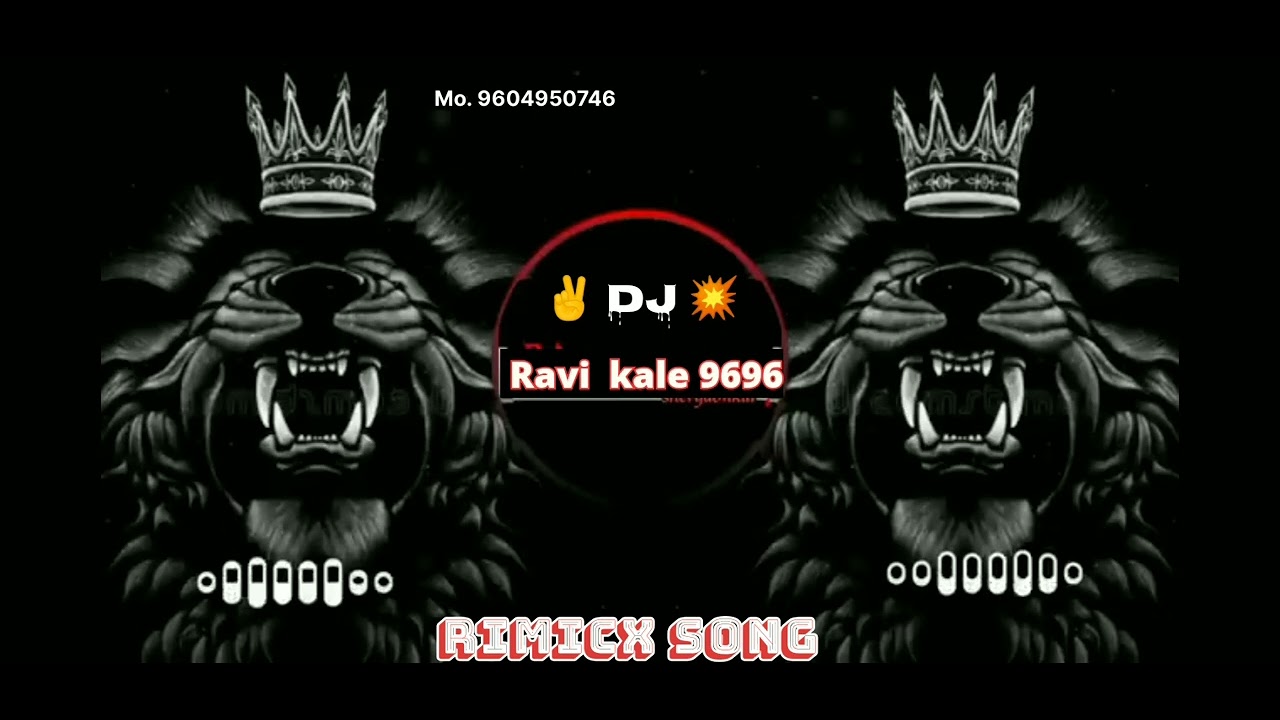 GAUTAMI PATIL । remix dj song। songs lover। dj song।💥📀😎 