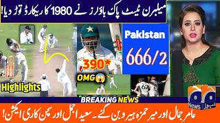 Day 2 Pakistan Made 1980 Years New Record In Melbourne Pakistan Vs Australia 2Nd Test Day 2