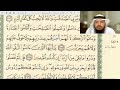 تلقين وأحكام سورة البقرة 277 286 بصوت جهاد الرحمن صديق علي تلقين وأحكام سورة البقرة 277 286 بصوت جهاد الرحمن صديق علي
