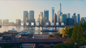 【2025.12.3】Recording:  2026 Information Session for Chinese-taught Undergraduate Programs