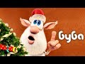 Буба Новогодняя Ночь 🎄 Смешной мультфильм 😃 Классные Мультики