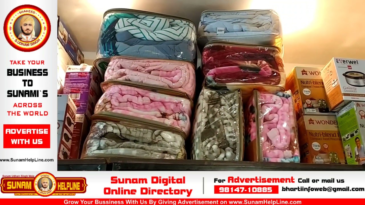 Singla Shopping Mart Sunam, Wholesale Market Sunam, Amazon shop sunam, Sunam udham singh Wala