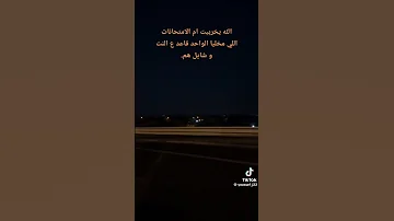 الحمد لله على الفقر والجدعنة كلوشة واسلام كبونجا 