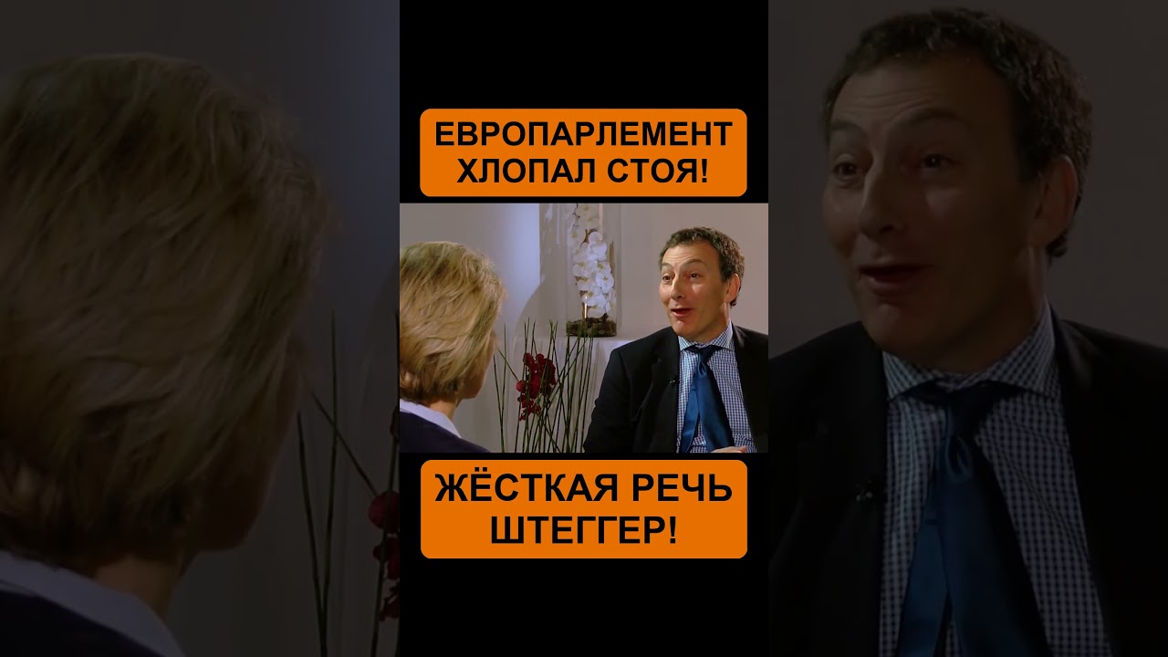 КАЛЛАС И ФОН ДЕР ЛЯЙЕН ТКНУЛИ НОСОМ! ЖЕСТКОЕ ВЫСТУПЛЕНИЕ В ЕВРОПАРЛАМЕНТЕ!