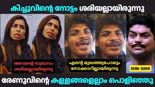 കചച സതയങങളലല തറനനപറഞഞ