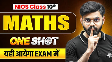 NIOS Class 10th Mathematics Most Important Questions with Solutions | Pass 100% | NO Fail