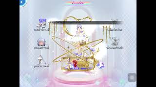 Sweet Dance (TH) : อัพเดทใหม่ ‘ไข่อีสเตอร์กล่องดนตรี ‘ 🎼 screenshot 5