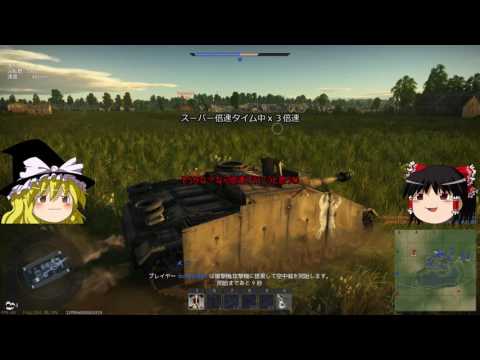 【ゆっくり実況】霊夢・魔理沙が地上を行進す05【WarThunder】