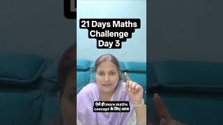 👉 Multiplication by 0 Trick | Why Any Number × 0 = 0 | Maths Basics