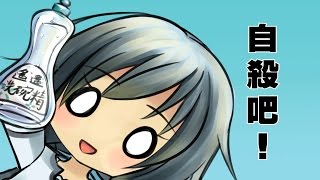 我的名字叫夏語遙